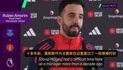 阿莫林赛前采访：曼联有一位不可替代的人物，战胜莫耶斯很难🫠