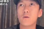 杨政谈&ldquo;杨政条款&rdquo;：四川选我也是为增加人气 早知如此不如不去