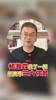 苏群：杨瀚森壮了一圈！新赛季三大任务：吃好、睡好、打好！