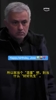 重温穆帅更衣室发飙：当个&ldquo;混蛋&rdquo;吧，别当什么&ldquo;好好先生&rdquo;💪