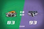 🏀北京终结辽宁6连胜！赵睿34分&第三节14分 陈盈骏末节14分