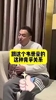武磊此前采访：日本有久保韩国有李刚仁，但中国只有韦世豪能过人